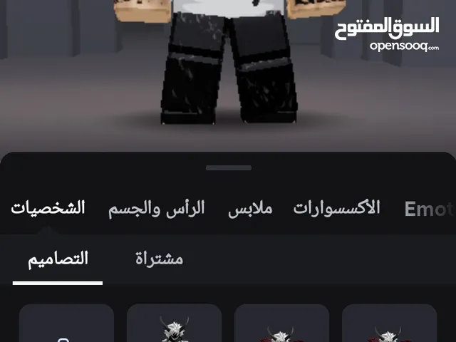 حساب بلوكس فروت فيه كل جيم باسات وفيه فواكه بريم وسكنات كثيره بروبكس وكل سيوف المهمه.