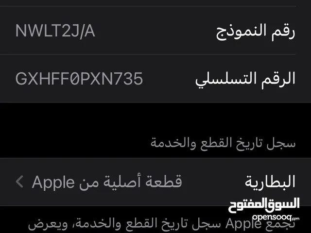 ايفون ابل 11عادي ابيض