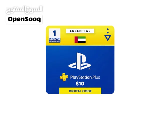 PlayStation gaming card for Sale in Baghdad