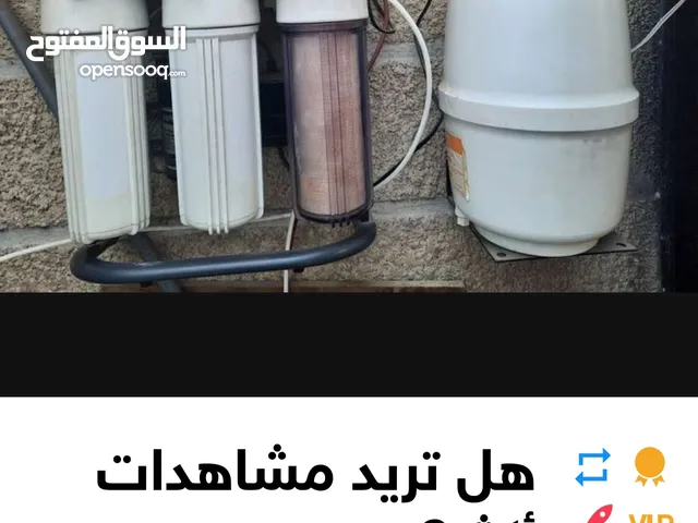  Filters for sale in Baghdad