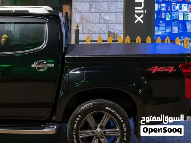 صندوق /وغطاء ثلاث طبقات