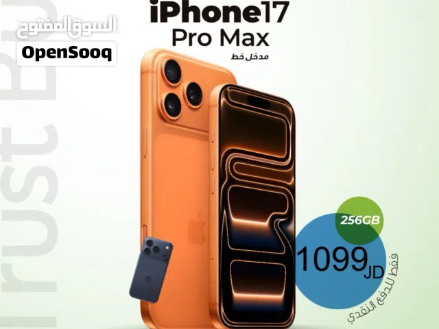 17 PRO MAX. 256 GB. Sim New 17 برو ماكس 256 جيجا عربي شرق اوسط  مدخل خط  كفاله 3 سنوات
