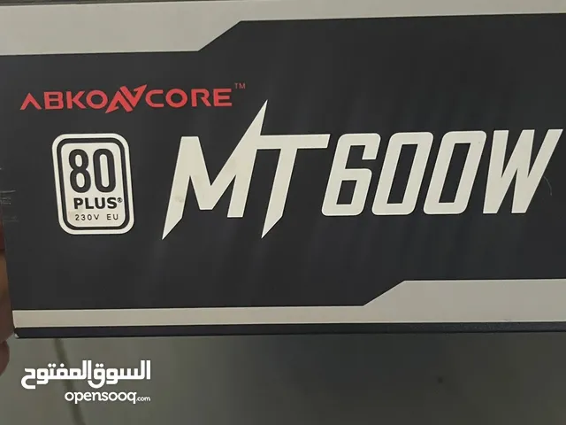 بور 600W للبيع