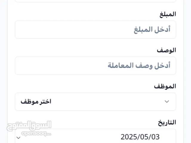 سيستم شركات سورس كود ابلكيشن كامل