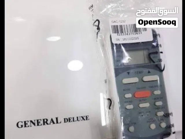 مكيف غاز حامي بار.