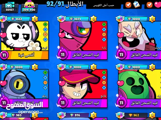 حساب براول للبيع بسعر مناسب 500شيقل التسليم وجه لوجه