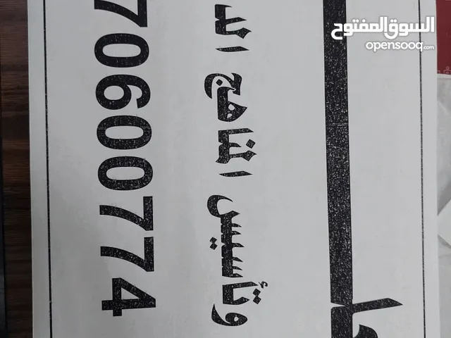 مدرس متابعه خبره في المناهج السعودية