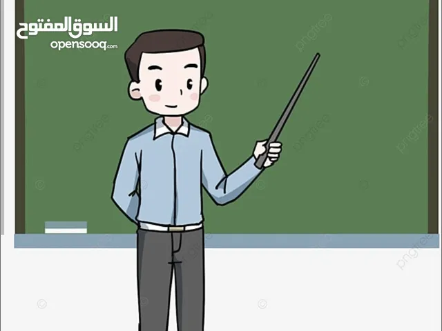 متاح لدينا مدرس مراجعة الإختبارات رياضيات و لغة إنجليزية طلاب إبتدائي و متوسط و ثانوي