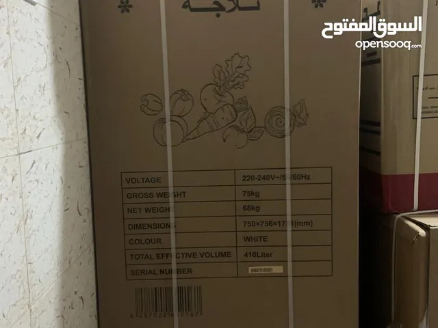 Condor Refrigerators in Dammam