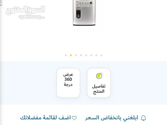 Brand new cooler for Sale for 900 SAR. Market price is 1000 SAR