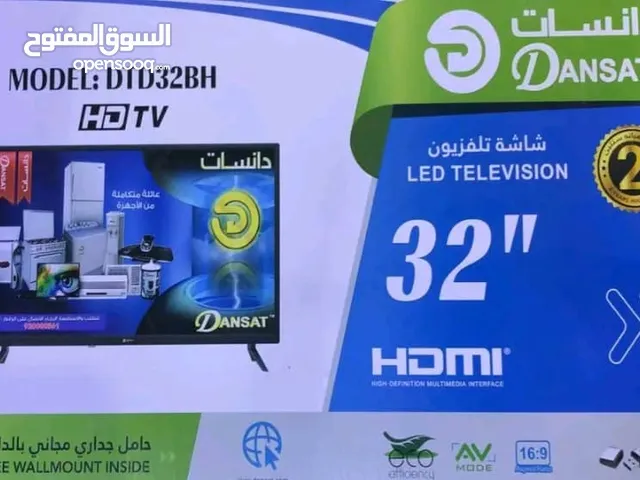 شاشات دانسات السعوديه