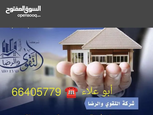 220 m2 3 Bedrooms Apartments for Rent in Al Ahmadi Wafra residential