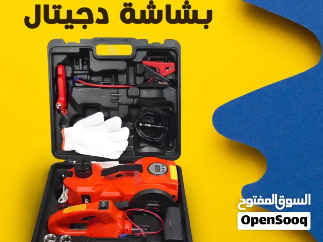 حقيبة الطوارئ بشاشة ديجيتال