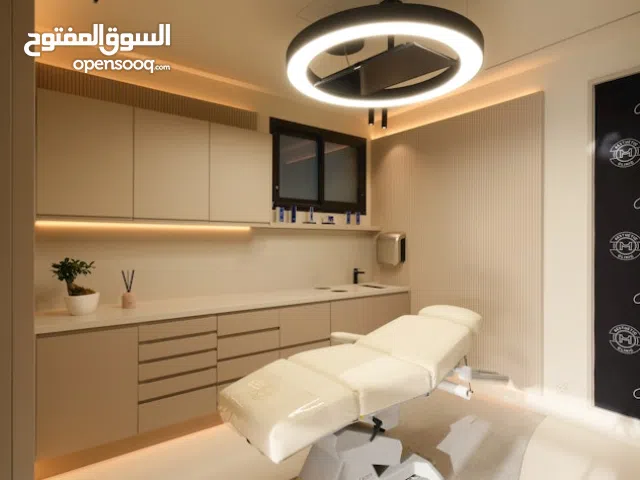 عيادة جلدية و تجميل و ليزر للبيع