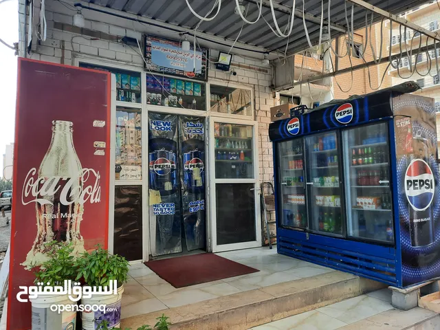 بقالة للبيع