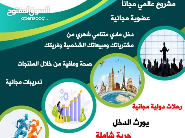 فرصة عمل إضافيه تعطيك مصدر دخل إضافي من الجوال