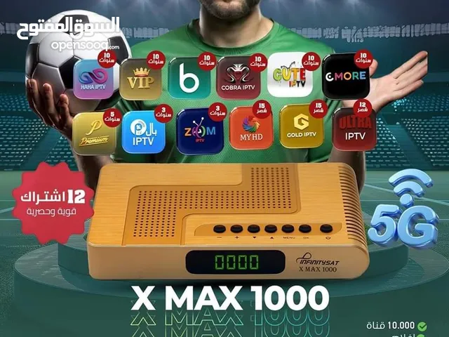 Infinity Receivers for sale in Amman