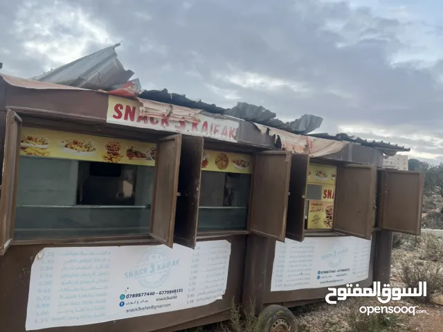 كفتيريا متنقله