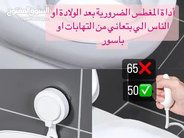 مقعد يوضع في الحمام بعمل مغطس مع مضخة