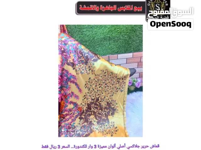 أقمشة وملابس منوعة بألوان مختلفة وأسعار مميزة