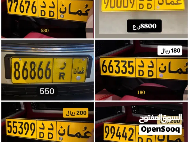 رقم خماسي للبيع 90009 رقم خماسي للبيع 77676