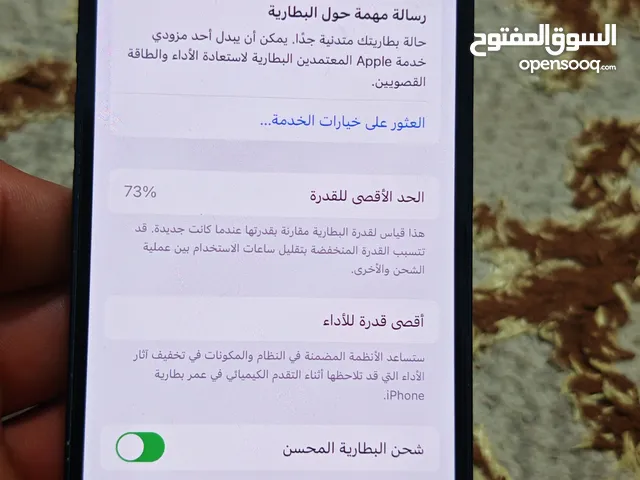 Apple iPhone 13 128 GB in Tripoli