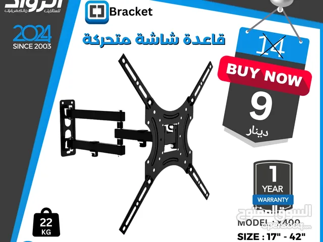 Replacement Parts for sale in Amman