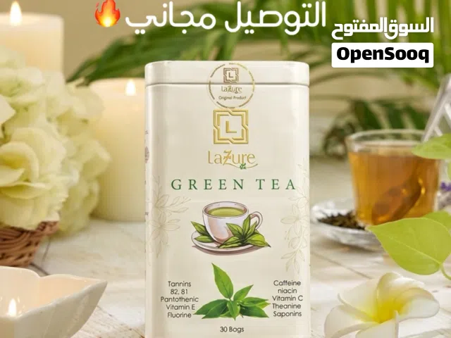 شاي الاخضر من LAZURE