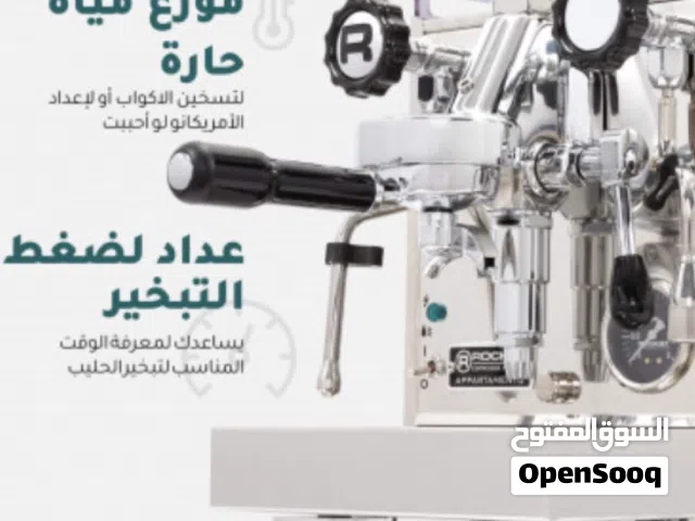 Rocket Espresso Appartamento Nera Espresso Machine E61 Heat Exchanger (Black/Copper)