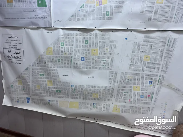 Mixed Use Land for Sale in Basra Tannumah