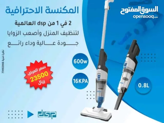 كناسه دي اس بي