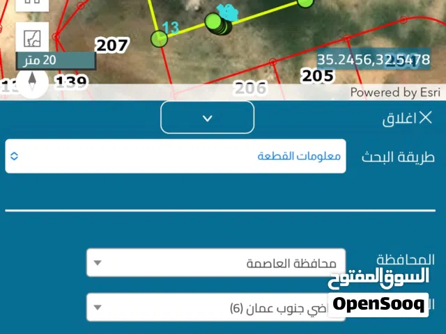 قطعة أرض للبيع 400 متر بسعر مميز جدا جدا