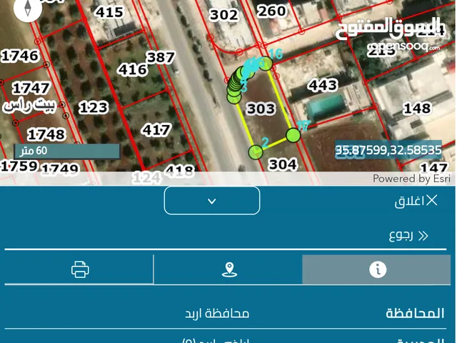 ارض تجارية .. قوشان مستقل للبيع