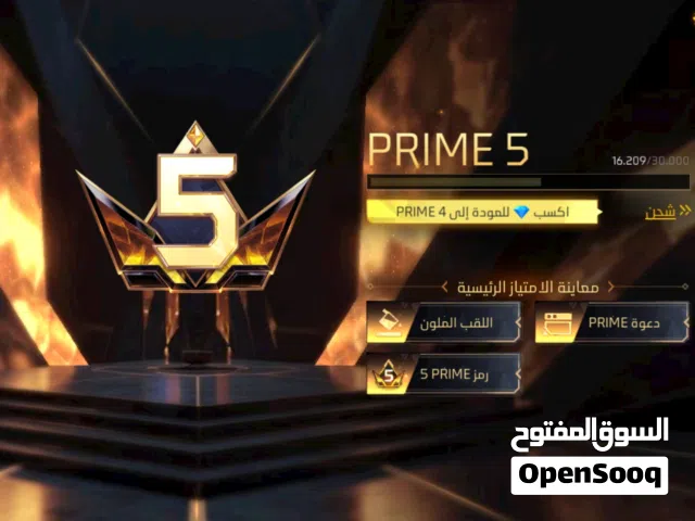 فري فير قوا الله يبارك
