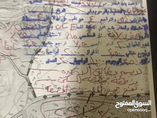 Residential Land for Sale in Aley Souq El Gharb