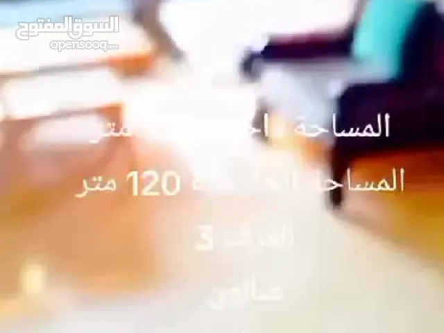 120 m2 4 Bedrooms Apartments for Sale in Tulkarm Al Hay Al Shamali