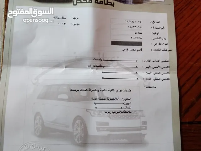 Used Kia Rio in Irbid