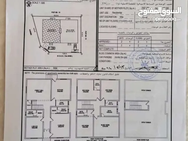 327 m2 5 Bedrooms Villa for Sale in Al Batinah Barka