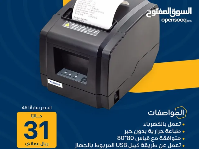 Printers Other printers for sale in Muscat