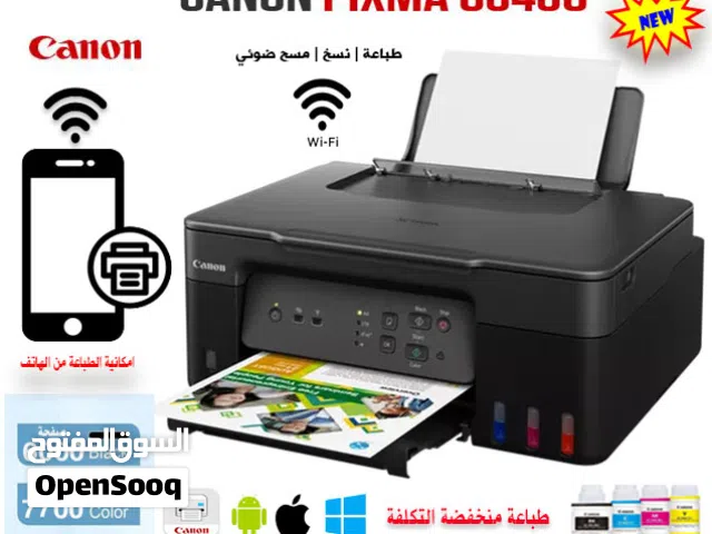عرض .. طابعة كانون لاسلكية متعددة الوظائف Canon Pixma G3430 Ink Tank