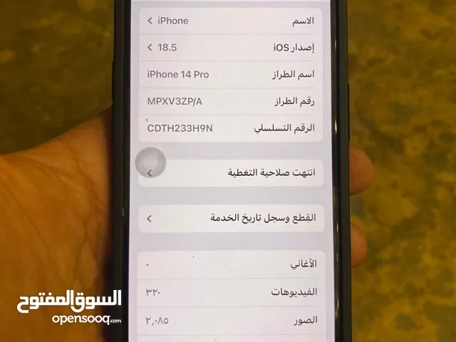 Iphone 14 bro