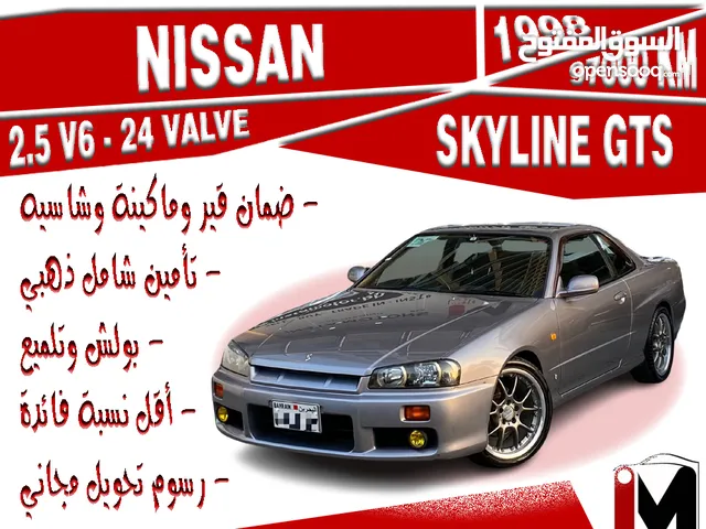 Nissan Other  in Manama