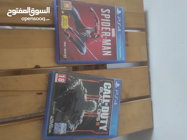 2 سي دي للبع (
