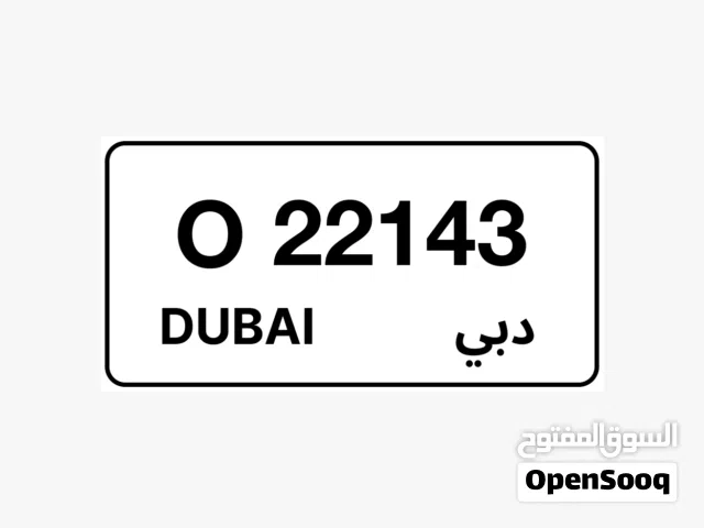 رقم لوحه مركبه