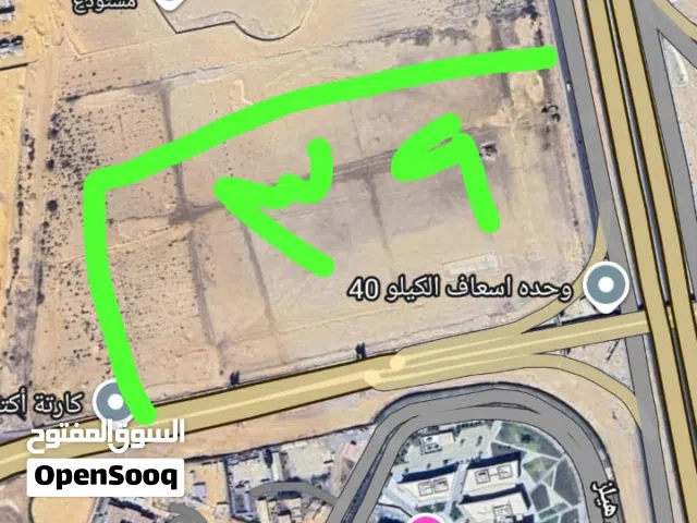 Mixed Use Land for Sale in Giza Sheikh Zayed