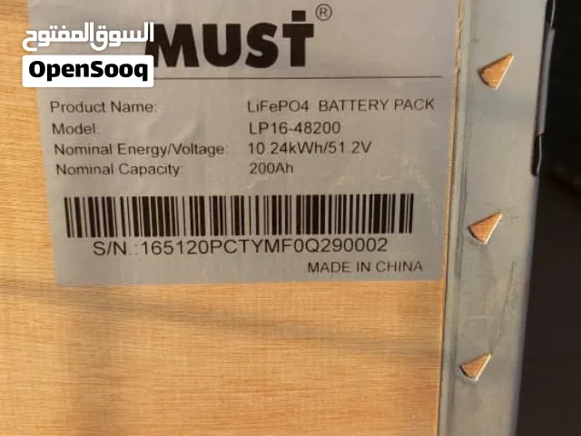 منظومات الطاقه الشمسيه منظومه منزليه متكامله