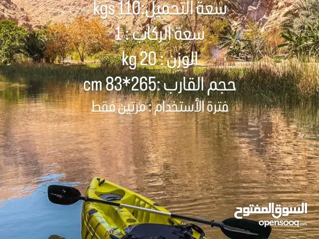 كياك شبه جديد المستخدم الاول