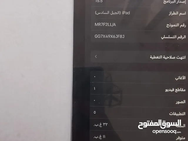 Apple iPad 7 32 GB in Al Batinah