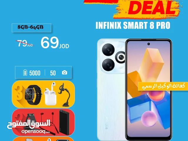 أنفينكس سمارت 8pro الذاكرة 64G الرام 8G مع بكج من اختيارك هدية infinxs