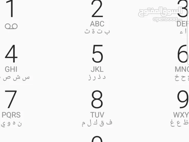 رقم ثنائي مميز